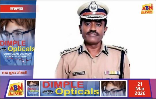 यूपी को मिला नया डीजी, एलवी एंटनी देव कुमार की नियुक्ति