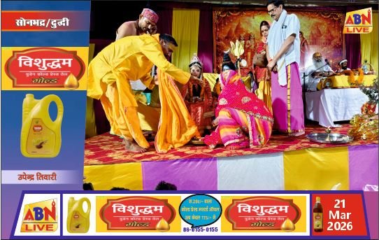 दुधहिया देवी मंदिर में श्रीराम कथा के दूसरे दिन उमड़ा श्रद्धालुओं का सैलाब