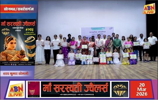 आरडीएसओ में उत्साहपूर्ण सहभागिता के साथ संपन्न हुई सांस्कृतिक प्रतियोगिता