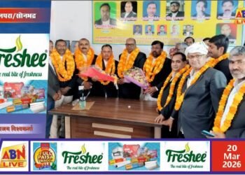 डिस्ट्रिक्ट बार एसोसिएशन सोनभद्र के चुनाव निर्विरोध संपन्न, अरुण कुमार सिंह बने अध्यक्ष