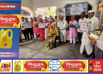 गौरैया संरक्षण का संकल्प, काव्य संध्या में गूंजा पर्यावरण बचाने का संदेश