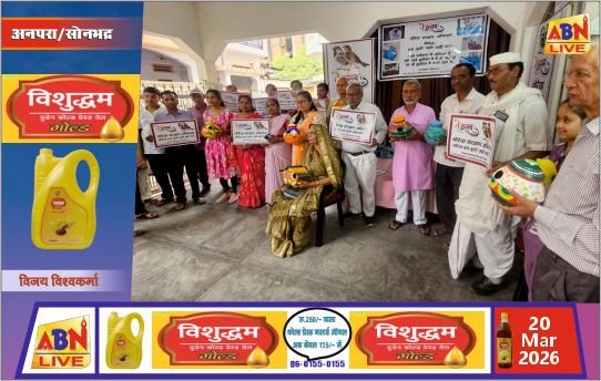 गौरैया संरक्षण का संकल्प, काव्य संध्या में गूंजा पर्यावरण बचाने का संदेश