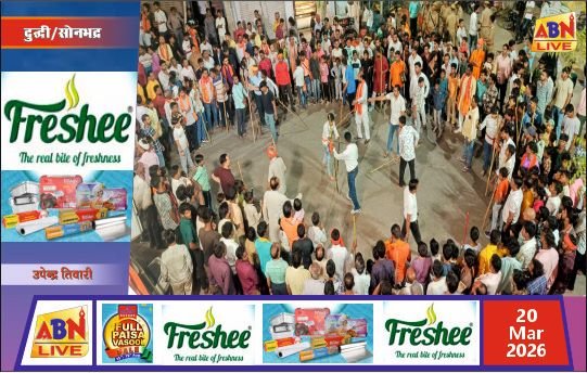 एक्कम के जुलूस में युवाओं ने दिखाया शौर्य, युद्ध कलाओं का हुआ शानदार प्रदर्शन