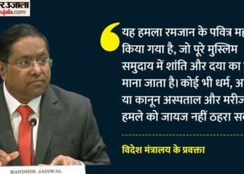 Air Strike on Afghanistan: 'अस्पताल पर हमले को कोई सही नहीं ठहरा सकता', भारत ने पाकिस्तान को आड़े हाथों लिया