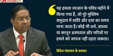 Air Strike on Afghanistan: 'अस्पताल पर हमले को कोई सही नहीं ठहरा सकता', भारत ने पाकिस्तान को आड़े हाथों लिया