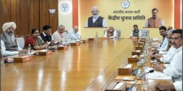 Assembly Elections 2026: भाजपा चुनाव समिति की बैठक, असम-पुदुचेरी के प्रत्याशियों पर मंथन; जल्द जारी होगी सूची