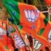 BJP Kerala Candidate List: भाजपा ने केरल में प्रत्याशियों की एक और सूची जारी की, 39 उम्मीदवारों के नाम का एलान