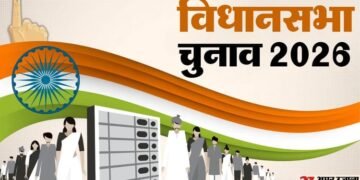 Bengal Election: भाजपा की पहली सूची में डॉक्टर, समाजसेवी, गायक और पत्रकार; 36 सीटों पर युवा उम्मीदवार भी शामिल