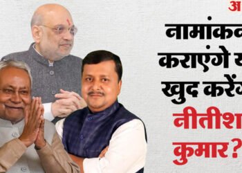 Bihar Politics LIVE: जदयू की कमान संभालेंगे निशांत कुमार; सीएम हाउस के बाहर जदूय कार्यकर्तओं का प्रदर्शन जारी