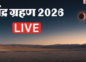 Chandra Grahan 2026 Live: कुछ घंटों बाद लगेगा चंद्र ग्रहण, जानें गर्भवती महिलाओं के लिए 5 जरूरी नियम