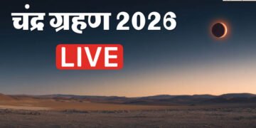 Chandra Grahan 2026 Live: कुछ घंटों बाद लगेगा चंद्र ग्रहण, जानें गर्भवती महिलाओं के लिए 5 जरूरी नियम