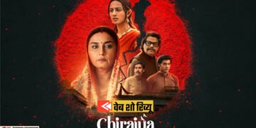 Chiraiya Review: ‘ये तो पति का हक है..’, इस सोच को तोड़ती है ‘चिरैया’, रिव्यू में जानें क्याें देखना है जरूरी?