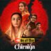 Chiraiya Review: ‘ये तो पति का हक है..’, इस सोच को तोड़ती है ‘चिरैया’, रिव्यू में जानें क्याें देखना है जरूरी?