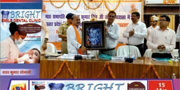 सोनभद्र में विधान परिषद की विद्युत व्यवस्था जांच समिति की बैठक, शिकायतों के त्वरित निस्तारण के निर्देश