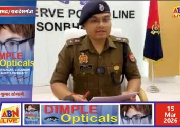 सोनभद्र के जंगल में पति-पत्नी के शव मिलने से सनसनी