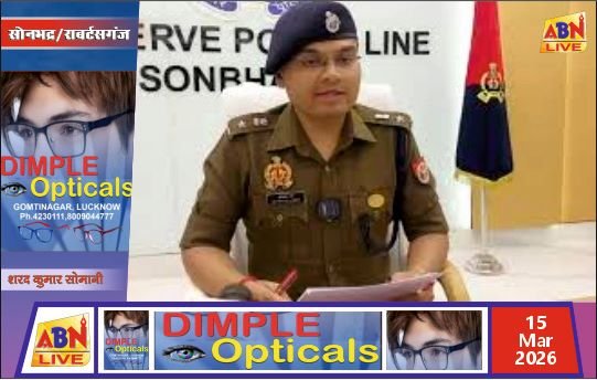 सोनभद्र के जंगल में पति-पत्नी के शव मिलने से सनसनी