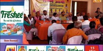 अनपरा में सवर्ण आर्मी का होली मिलन समारोह संपन्न, संगठन को मजबूत बनाने पर हुआ मंथन