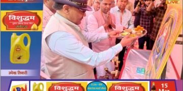 दुद्धी में अग्रहरि समाज का होली मिलन समारोह भव्य रूप से संपन्न, सामाजिक एकता का दिया संदेश