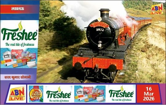 लखनऊ जंक्शन पर शताब्दी वर्ष के अवसर पर लगाया गया ‘हॉगवर्ट्स एक्सप्रेस’ इंजन का आकर्षक मॉडल