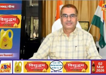 सोनभद्र में शांति व सौहार्द से मनाएं होली : जिलाधिकारी