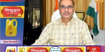 सोनभद्र में शांति व सौहार्द से मनाएं होली : जिलाधिकारी