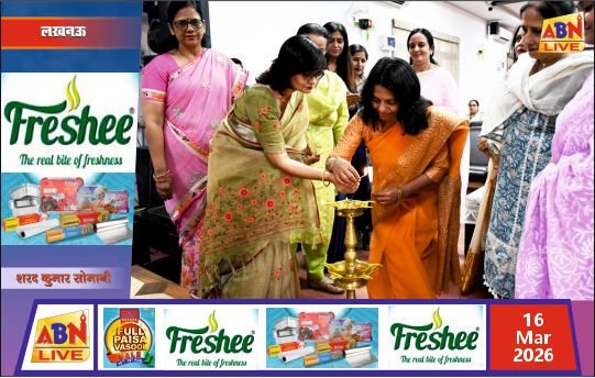 पूर्वोत्तर रेलवे लखनऊ मंडल में महिलाओं के सम्मान में सांस्कृतिक कार्यक्रम आयोजित, प्रतिभागियों को किया गया सम्मानित