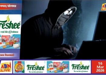 फर्जी सोशल मीडिया आईडी बनाकर पैसे मांगने की कोशिश, पीड़ित ने साइबर पोर्टल पर दर्ज कराई शिकायत