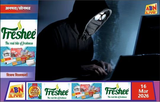 फर्जी सोशल मीडिया आईडी बनाकर पैसे मांगने की कोशिश, पीड़ित ने साइबर पोर्टल पर दर्ज कराई शिकायत