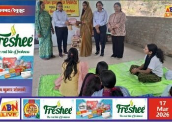 ग्रासिम इंडस्ट्रीज द्वारा महिलाओं को ब्यूटीशियन किट का वितरण, स्वरोजगार के लिए किया प्रोत्साहित