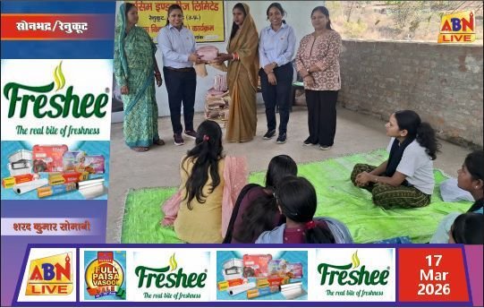 ग्रासिम इंडस्ट्रीज द्वारा महिलाओं को ब्यूटीशियन किट का वितरण, स्वरोजगार के लिए किया प्रोत्साहित