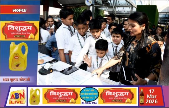 लखनऊ जंक्शन के शताब्दी उत्सव में सजी भव्य हेरिटेज प्रदर्शनी, स्कूली बच्चों ने जाना भारतीय रेलवे का गौरवशाली इतिहास