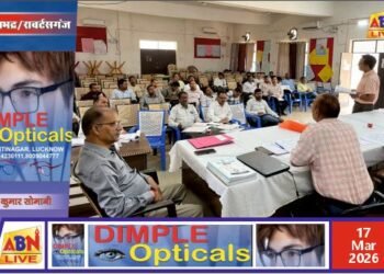 जनगणना 2027 की तैयारी तेज, सोनभद्र में फील्ड ट्रेनर्स का द्वितीय दिवस प्रशिक्षण सम्पन्न