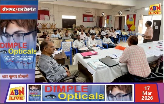 जनगणना 2027 की तैयारी तेज, सोनभद्र में फील्ड ट्रेनर्स का द्वितीय दिवस प्रशिक्षण सम्पन्न