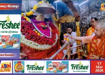 मुख्यमंत्री योगी आदित्यनाथ ने विन्ध्याचल में मां विन्ध्यवासिनी के दर्शन कर की पूजा-अर्चना, चैत्र नवरात्र मेले की तैयारियों का लिया जायजा