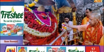 मुख्यमंत्री योगी आदित्यनाथ ने विन्ध्याचल में मां विन्ध्यवासिनी के दर्शन कर की पूजा-अर्चना, चैत्र नवरात्र मेले की तैयारियों का लिया जायजा