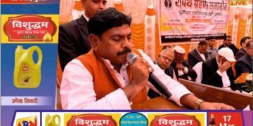 दुद्धी बार एसोसिएशन की नई कार्यकारिणी का शपथ ग्रहण समारोह सम्पन्न