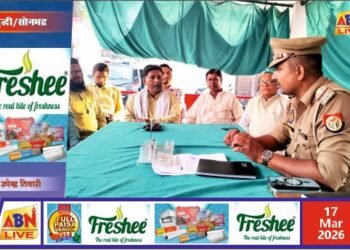 रामनवमी और ईद को लेकर दुद्धी में शांति समिति की बैठक सम्पन्न, सौहार्दपूर्ण माहौल में पर्व मनाने की अपील