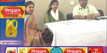 ऐशबाग रेलवे पॉली क्लीनिक में स्वास्थ्य जागरूकता बैठक आयोजित, मौसमी बीमारियों से बचाव पर दिया गया जोर