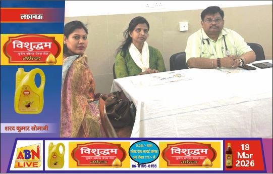 ऐशबाग रेलवे पॉली क्लीनिक में स्वास्थ्य जागरूकता बैठक आयोजित, मौसमी बीमारियों से बचाव पर दिया गया जोर