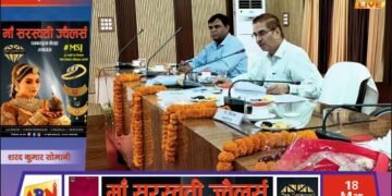 सीएम डैशबोर्ड के माध्यम से विकास कार्यों की समीक्षा, लक्ष्य समय सीमा में पूरा करने के निर्देश