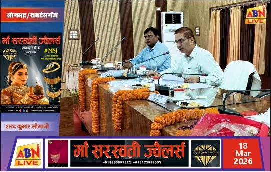 सीएम डैशबोर्ड के माध्यम से विकास कार्यों की समीक्षा, लक्ष्य समय सीमा में पूरा करने के निर्देश