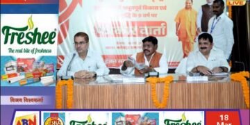 प्रदेश सरकार के नौ वर्षों की उपलब्धियों पर मंत्री संजीव कुमार गोंड़ का प्रेस वार्ता