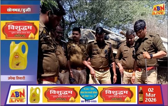 दुद्धी में अवैध शराब पर बड़ी कार्रवाई, 40 लीटर कच्ची शराब व 350 किलो लहन बरामद, पांच भट्ठियां ध्वस्त