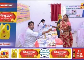 एनसीएल की निगाही परियोजना द्वारा नि:शुल्क स्वास्थ्य शिविर आयोजित, 135 लोगों को मिला लाभ