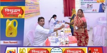 एनसीएल की निगाही परियोजना द्वारा नि:शुल्क स्वास्थ्य शिविर आयोजित, 135 लोगों को मिला लाभ