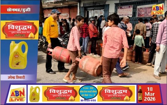 दुद्धी इंडियन गैस एजेंसी पर सिलेंडर लेने के लिए लगी लंबी कतार, उपभोक्ताओं ने जताई नाराजगी