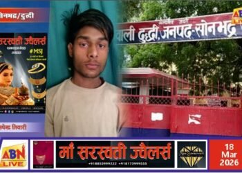 जियो टावर से 15 लीटर डीजल चोरी के आरोप में युवक गिरफ्तार, बभनी पुलिस ने भेजा जेल