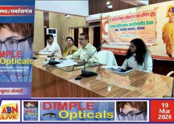 पीएम विकसित भारत रोजगार योजना में पंजीकरण अनिवार्य, कर्मचारियों के हित में कंपनियों को दिए निर्देश : जिलाधिकारी