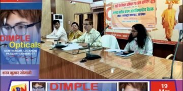 पीएम विकसित भारत रोजगार योजना में पंजीकरण अनिवार्य, कर्मचारियों के हित में कंपनियों को दिए निर्देश : जिलाधिकारी