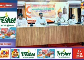 मंडलायुक्त ने किया मलेरिया ट्रीटमेंट कार्ड का शुभारंभ, संचारी रोग नियंत्रण अभियान को लेकर हुई समीक्षा बैठक